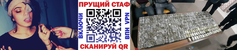 Купить наркоту Покровск ГАШ  Кокаин  A PVP  МЕФ 