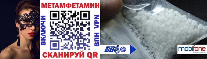 купить наркоту  Покровск  omg вход  АМФ 97% 