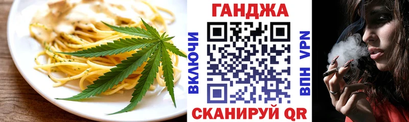 Canna-Cookies марихуана кракен вход Покровск
