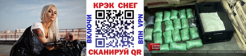 COCAIN FishScale  даркнет сайт  Покровск 