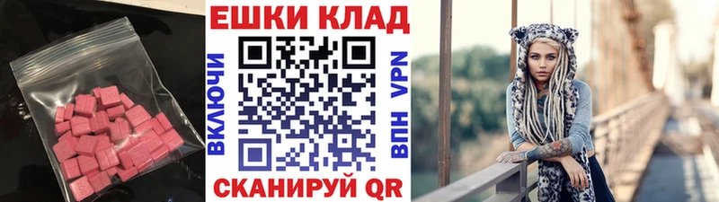 наркотики  Покровск  Ecstasy 99% 