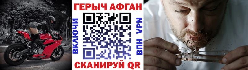 цены   блэк спрут как зайти  Героин хмурый  Покровск 