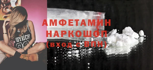 ECSTASY Арсеньев