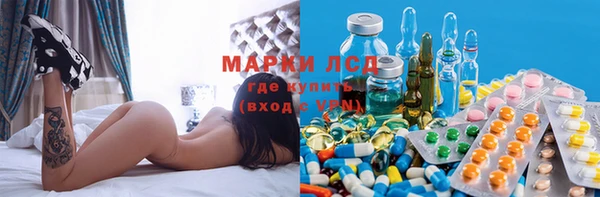 ECSTASY Арсеньев