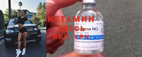 крисы Армянск