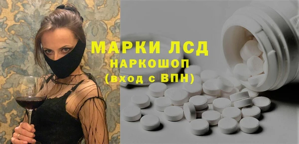 крисы Армянск