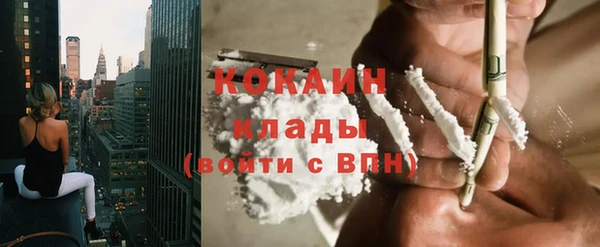 ECSTASY Арсеньев