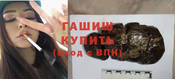 крисы Армянск