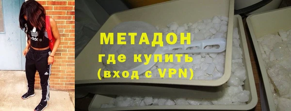 ECSTASY Арсеньев