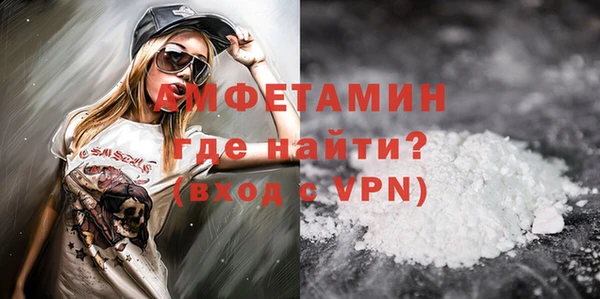 бошки Горно-Алтайск