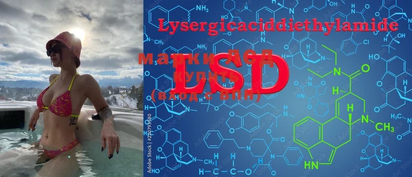 ECSTASY Арсеньев