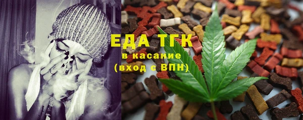ECSTASY Арсеньев