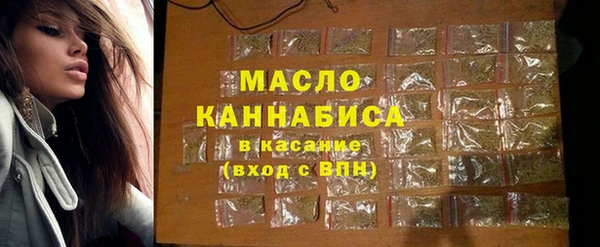 крисы Армянск