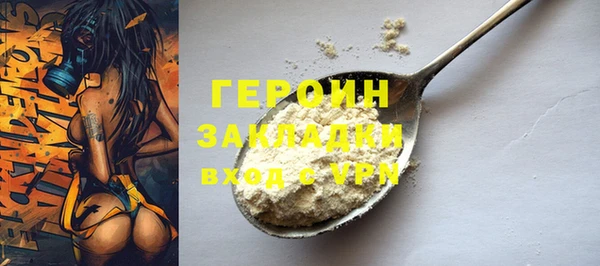 ECSTASY Арсеньев
