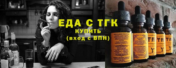 MDMA Горнозаводск