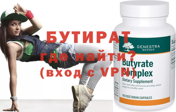 крисы Армянск