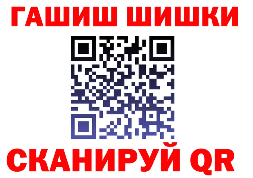 АМФ VHQ tor shop KRAKEN Покровск