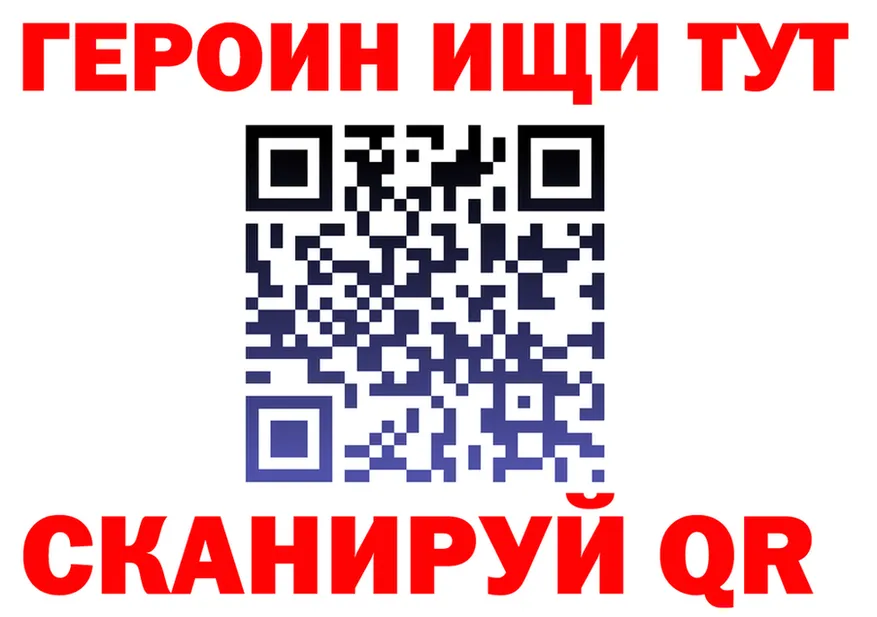 ГАШ Изолятор tor это МЕГА Покровск
