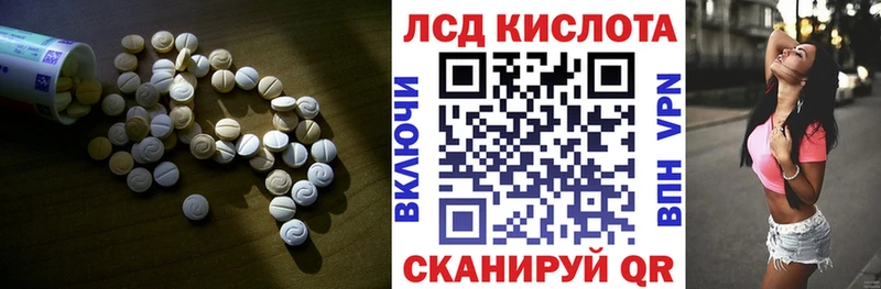 продажа наркотиков  Покровск  ЛСД экстази кислота 