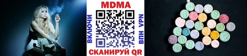 сколько стоит Покровск это какой сайт МДМА crystal ОМГ ОМГ как зайти
