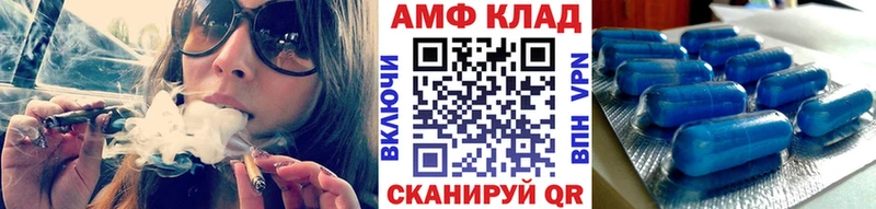 МЕТАМФЕТАМИН Methamphetamine  наркотики  Покровск 