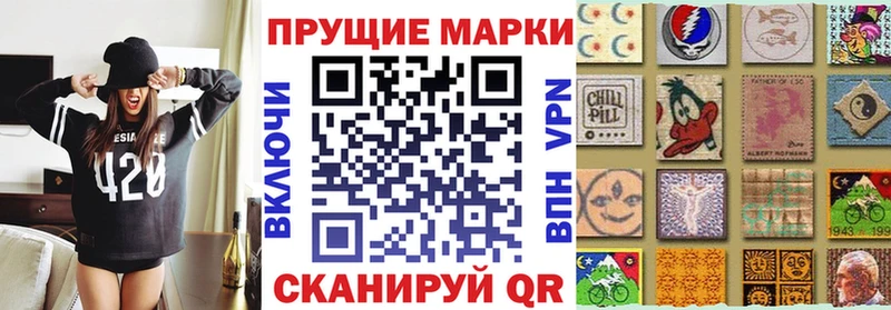 Марки 25I-NBOMe 1,8мг  Покровск 