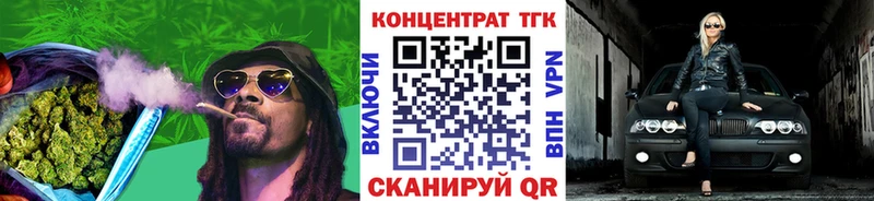 darknet как зайти Покровск Дистиллят ТГК жижа
